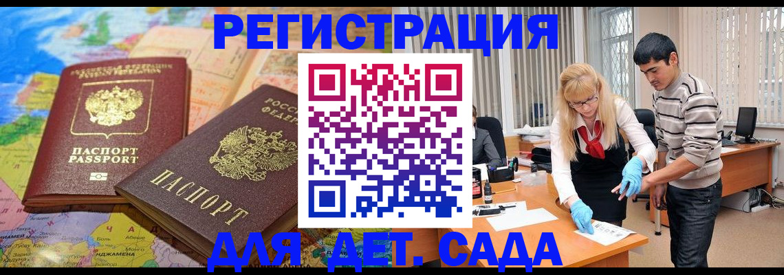 форма 3 в Ковылкино